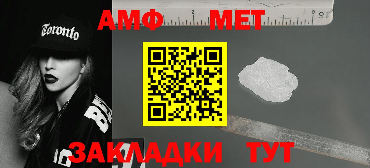 Amphetamine 98% Изобильный