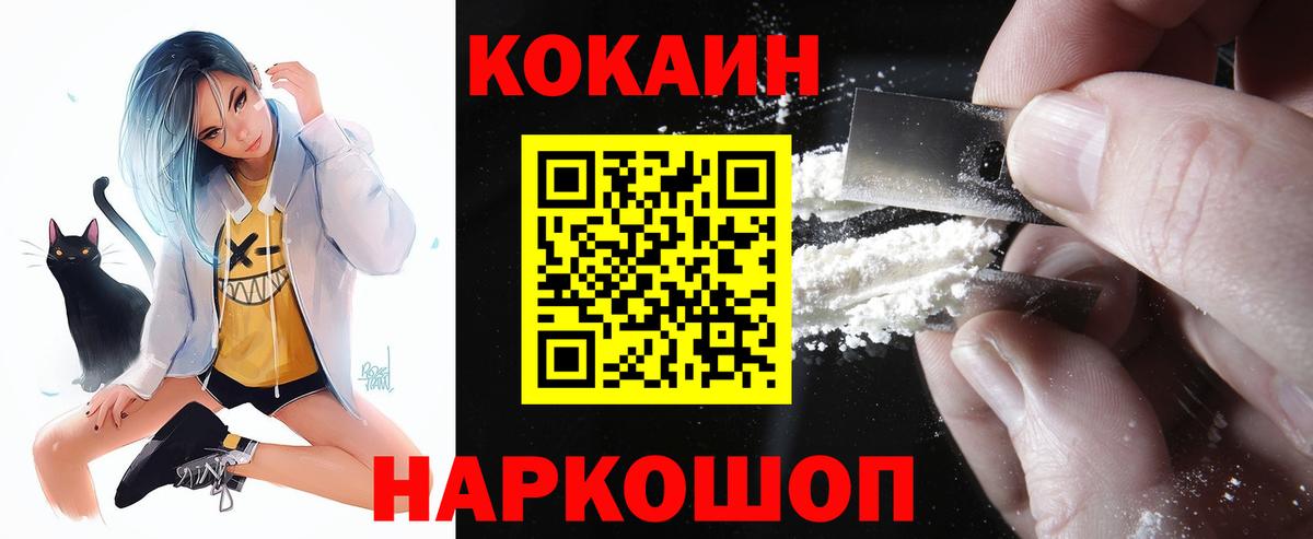 COCAIN Columbia Изобильный