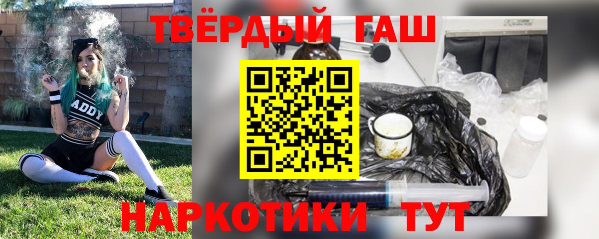 Гашиш ice o lator Изобильный