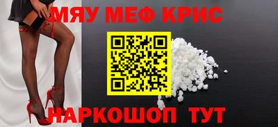 спиды Краснокаменск
