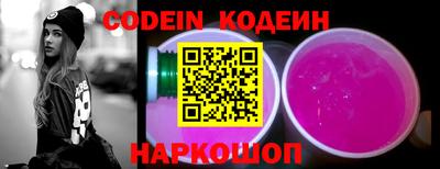 наркотики Краснодар