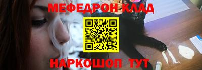 кокаин перу Краснознаменск