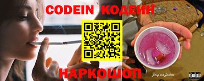 бошки Коммунар