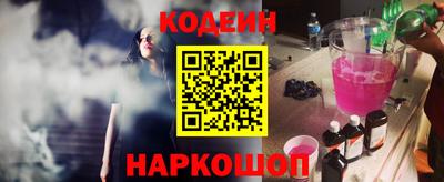 кокаин перу Краснознаменск