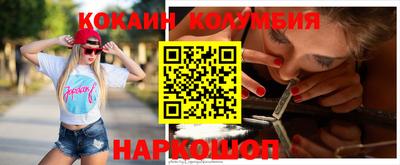 бошки Коммунар