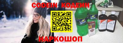кокаин перу Краснознаменск
