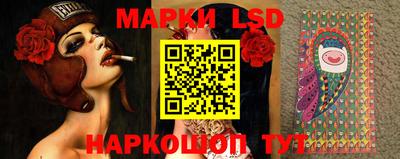 бошки Коммунар