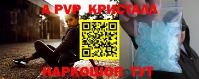 кокаин перу Краснознаменск