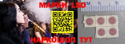 бошки Коммунар