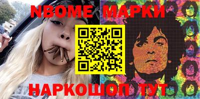 трава Конаково