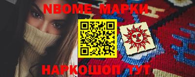бошки Коммунар