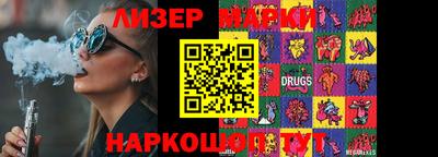спиды Краснокаменск