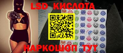 трава Конаково