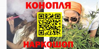 бошки Коммунар