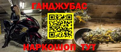 спиды Краснокаменск
