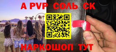 наркотики Краснодар