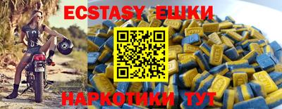 трава Конаково