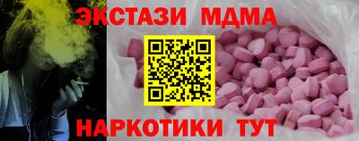 наркотики Краснодар