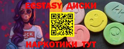 спиды Краснокаменск