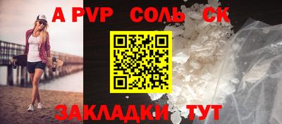 наркотики Краснодар