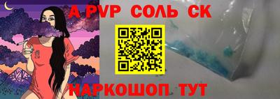 наркотики Краснодар