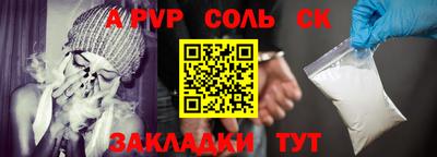 спиды Краснокаменск