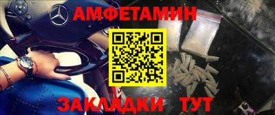 бошки Коммунар