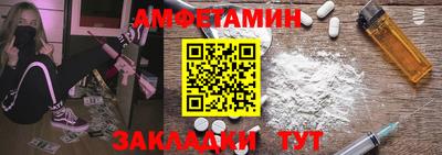 трава Конаково