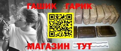 наркотики Краснодар