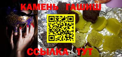 трава Конаково