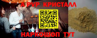 спиды Краснокаменск