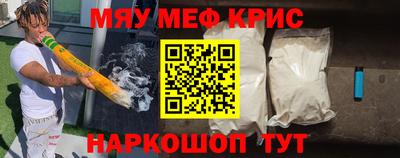 спиды Краснокаменск