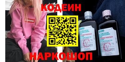 наркотики Краснодар