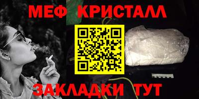 трава Конаково