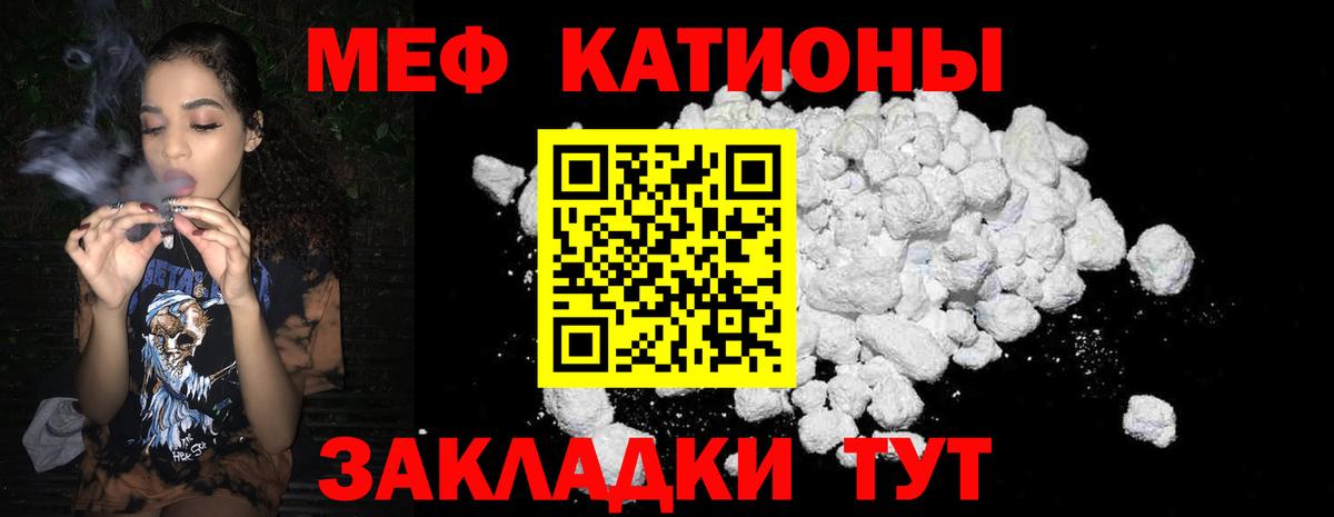 Изобильный  Мефедрон мяу мяу  Меф мука  Мефедрон  Вход с VPN  Меф 