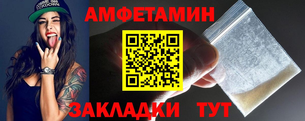 МЕТАМФЕТАМИН кристалл  Вход с VPN  МЕТАМФЕТАМИН кристалл  Изобильный 