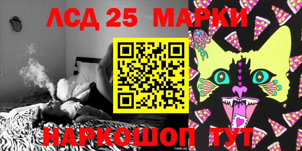 Изобильный  Марки 25I-NBOMe 1,8мг  Вход с VPN  Марки 25I-NBOMe 1,8мг 