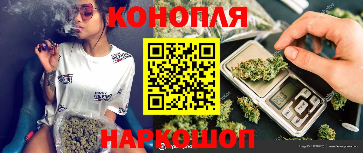 Изобильный  Марихуана THC 21%  Бошки Шишки White Widow  Вход с VPN  Марихуана White Widow 